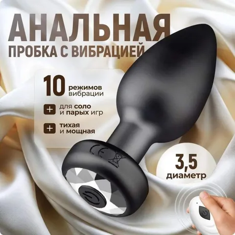 Anal Plug KY-39 Hero Image