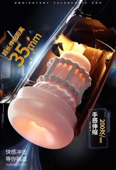 Telescopic thrusting motion demonstrated inside the masturbation cup