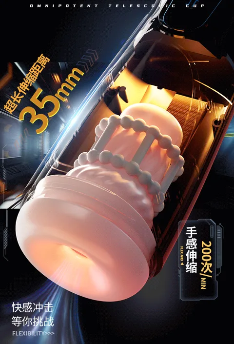 Telescopic thrusting motion demonstrated inside the masturbation cup
