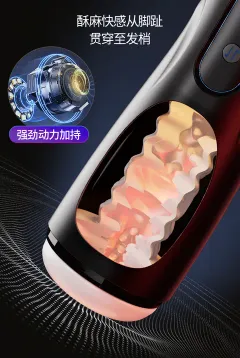 Rapid heating function warming the inner liner of the stroker
