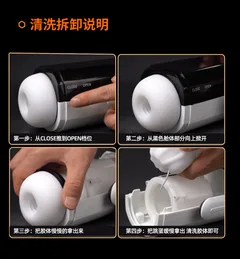 App and movie-synced auto masturbator with LCD display