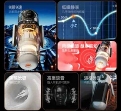 Cutaway of the stroker channel showing the 30mm telescoping travel and full-coverage texture