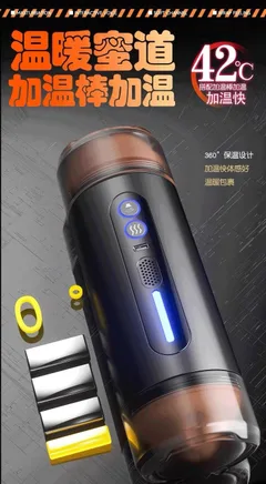 42C warming rod and 360 degree heat retention inside the YB34 automatic masturbator