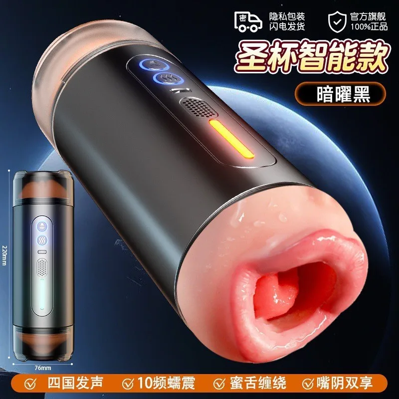 YB34 automatic male masturbator in obsidian black with dual mouth and vagina channels