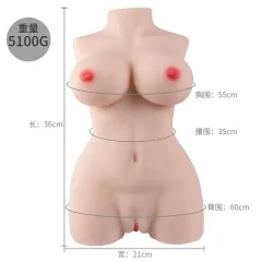 Close-up of the Lingxue skin-tone TPE surface showing the realistic skin texture and detail