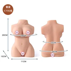 Annotated front and back view showing the height and girth measurements of the torso