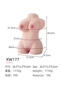 Spec panel listing the XW177 torso size and 1770g weight in TPE material