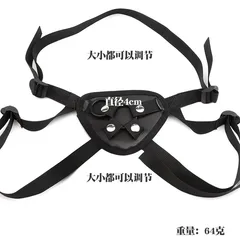 Adjustable nylon strap-on harness with leather front pad and metal snaps