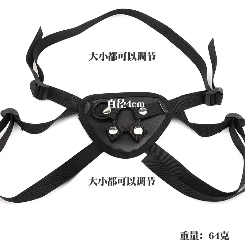 Adjustable nylon strap-on harness with leather front pad and metal snaps