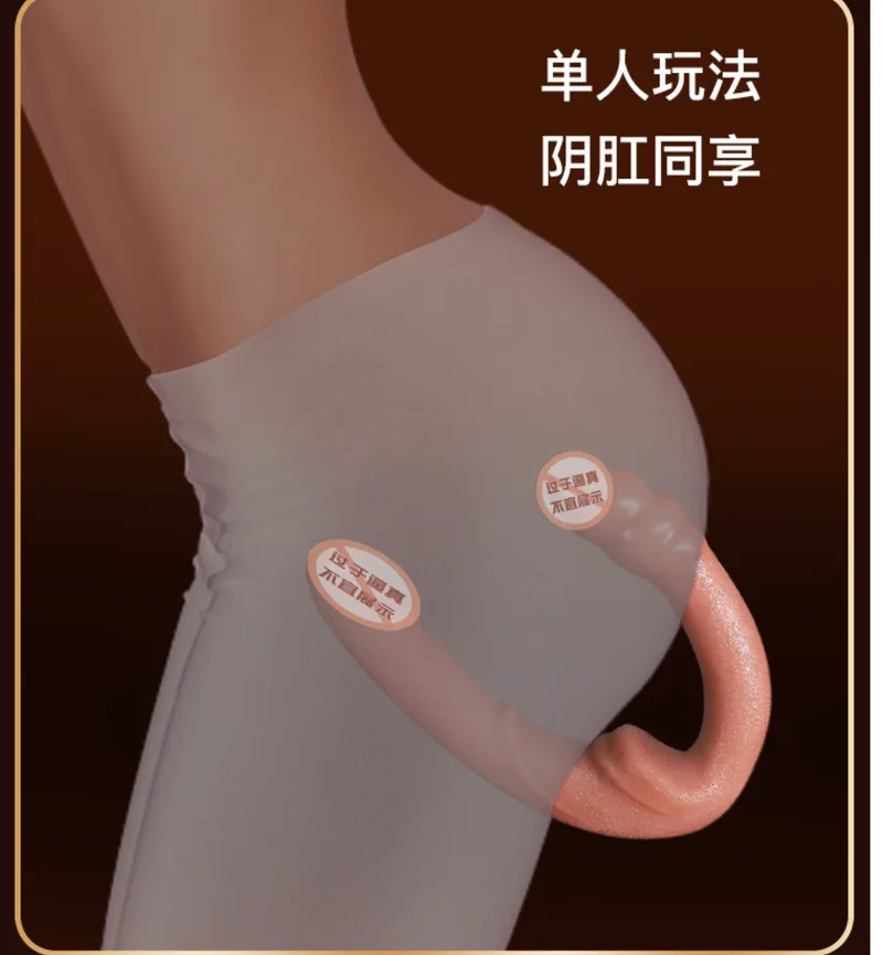 Flesh-tone liquid silicone double dildo with realistic shaped heads