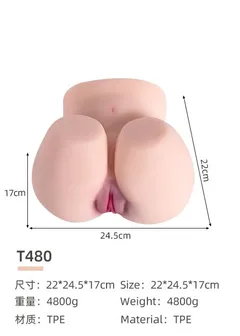 Spec card confirming TPE material 4800g weight and 22x24.5x17cm body size