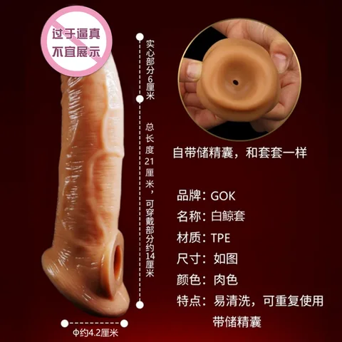 Side-by-side size guide showing the sleeve total length wearable depth and diameter