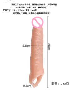 Size diagram showing 28cm total length and 5.8cm diameter