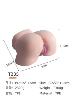 Spec sheet listing TPE material plus the full size and 2300g weight