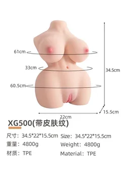 Rear view of the VIP48 torso doll showing rounded hips and the second channel opening