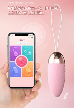 Egg vibrator paired with a smartphone app for long-distance remote control