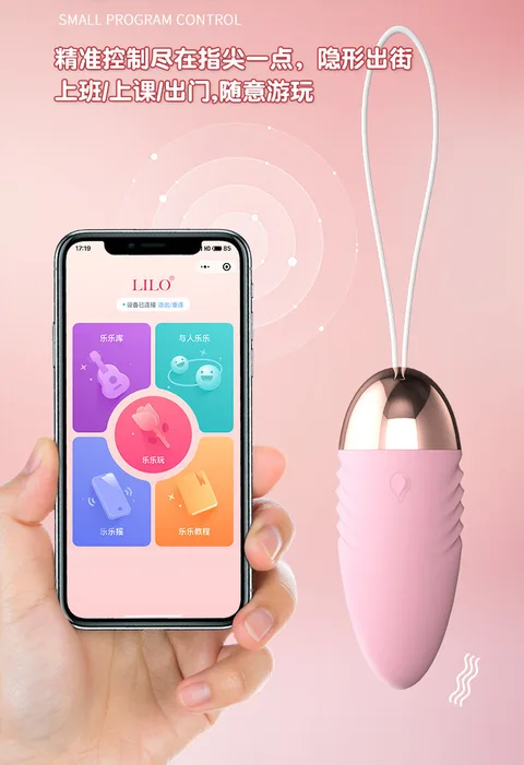 Egg vibrator paired with a smartphone app for long-distance remote control