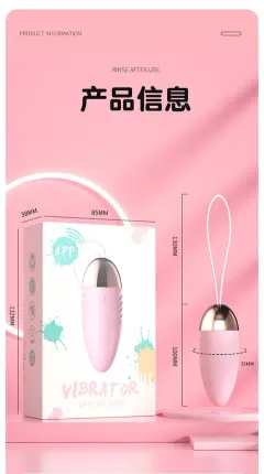 Gladiator egg vibrator size, packaging, and waterproofing details