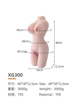Dimension chart for the 40cm torso doll with bust waist and hip measurements