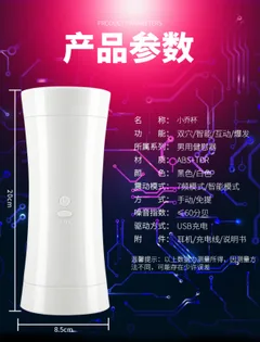 Product spec sheet showing dual orifice design and seven vibration modes
