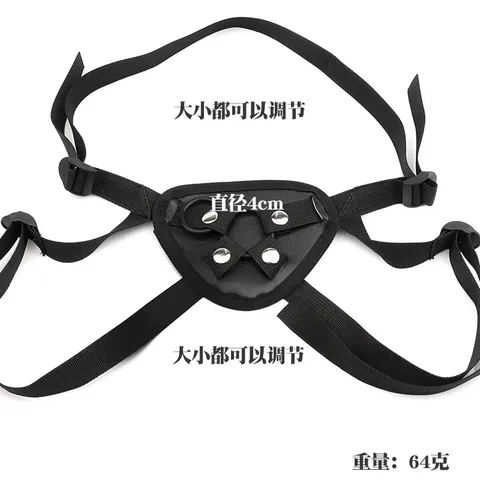 Black PU leather strap-on dildo harness with adjustable nylon straps and metal O-ring