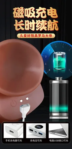 Magnetic USB charging port on the base beside the power button
