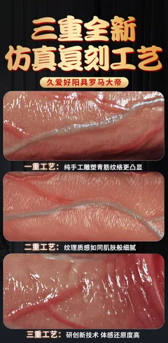 Triple replication craft with hand-sculpted veins and skin-like grain