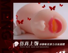 Retail box and onahole showing the palate and rear openings