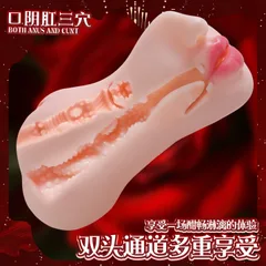 Cross-section of the two independent channels inside the onahole