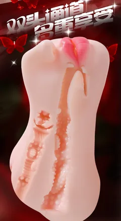 Onahole cross-section beside its retail packaging