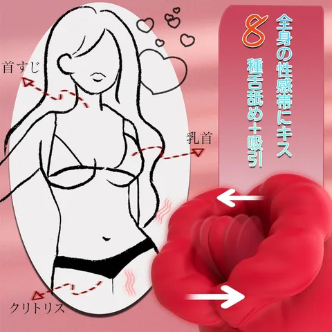 Lifestyle image of vibrator model 036 DDZ