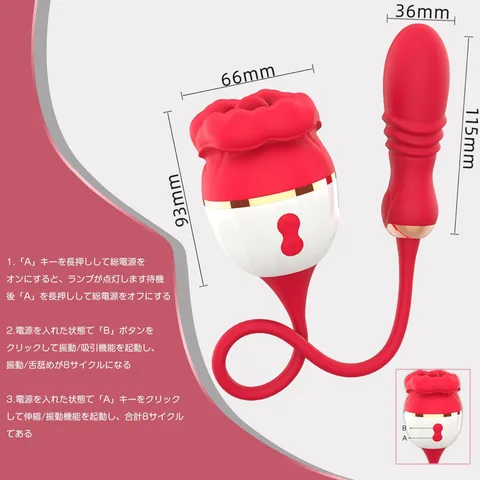 Size guide for vibrator model 036 DDZ