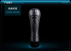 Base of the vibrator cup showing slide switch and battery compartment panel