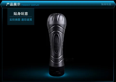 Base of the vibrator cup showing slide switch and battery compartment panel