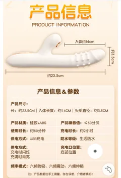 Side view of the vibrator showing overall length and insertable depth