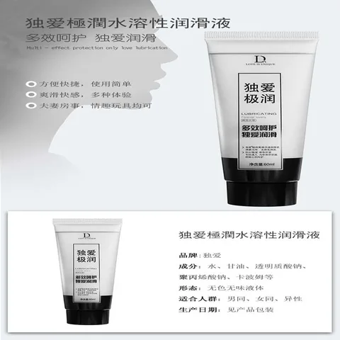 LIQUID water soluble lubricant ingredients and specs label