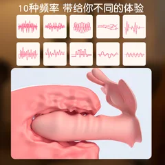 Butterfly vibrator specification sheet listing 10 vibration frequencies